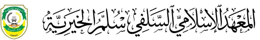 Logo Sullamul Khairiyah